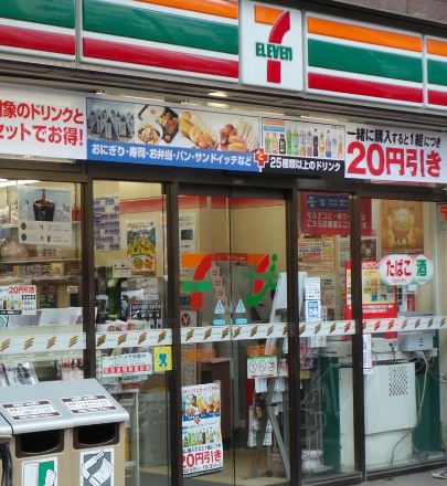 コンビニ　セブンイレブン 渋谷恵比寿南3丁目店（コンビニ）まで359m