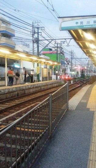 その他　荒川車庫前駅（その他）まで818m