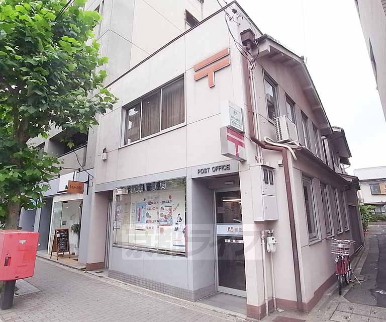 郵便局　京都二条川端郵便局（郵便局）まで292m