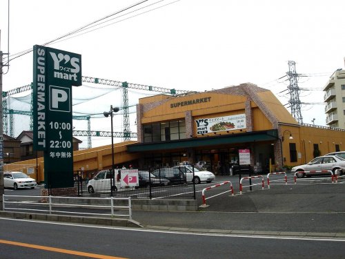 コンビニ　ワイズマート夏見店（コンビニ）まで644m