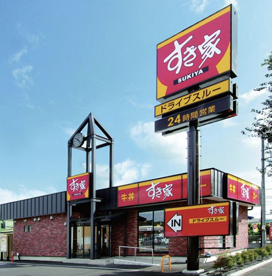 飲食店　すき家 足立西綾瀬店（飲食店）まで2645m