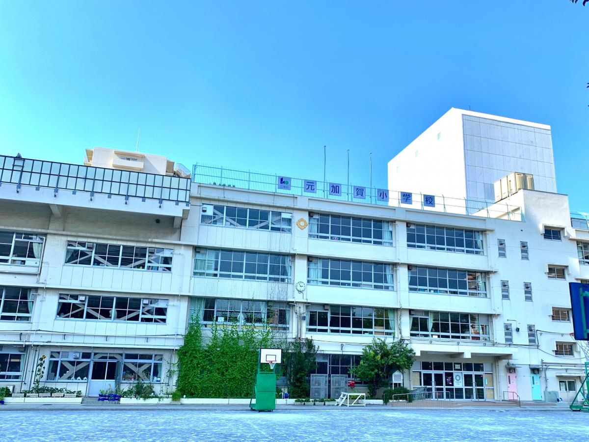 小学校　元加賀小学校（小学校）まで106m
