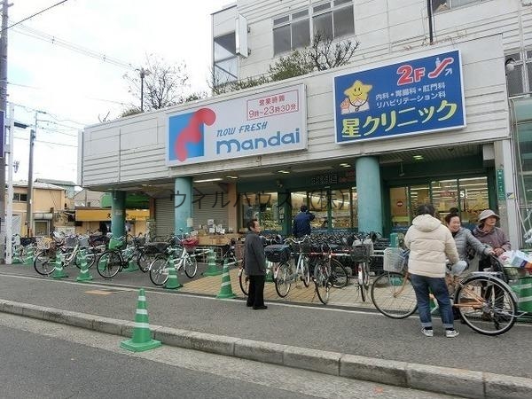 スーパー　万代東湊店（スーパー）まで1097m