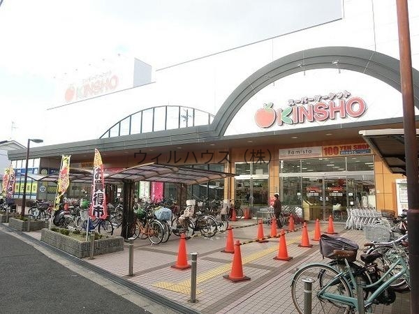 スーパー　スーパーマーケットKINSHO東湊店（スーパー）まで1184m