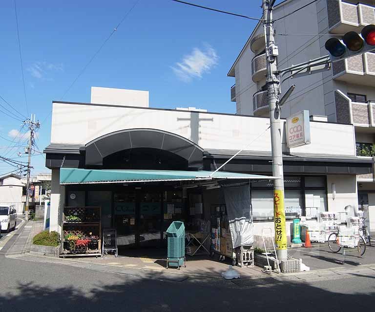 スーパー　食彩館コア松尾（スーパー）まで10m