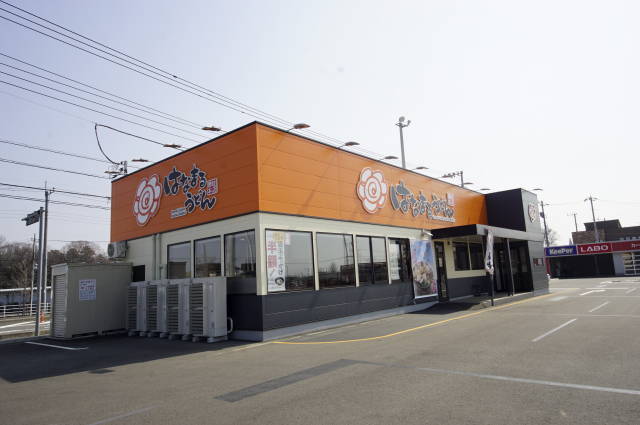 飲食店　はなまるうどんカインズホーム小山店（飲食店）まで654m