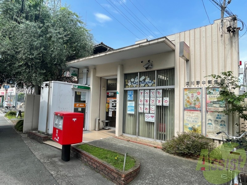 郵便局　淀川野中郵便局（郵便局）まで836m