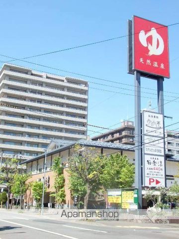 その他　極楽湯（その他）まで156m