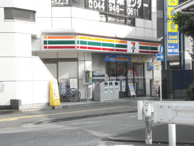 その他　セブンイレブン京王稲田堤駅南口店（その他）まで504m
