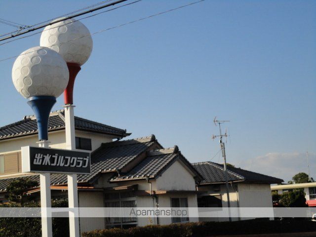その他　出水ゴルフクラブ（その他）まで517m