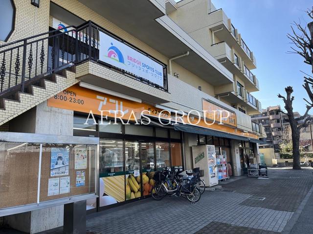 スーパー　アコレ 朝霞溝沼5丁目店（スーパー）まで380m