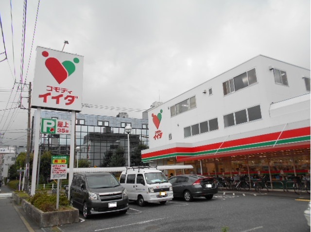 その他　コモディイイダ東糀谷店（その他）まで393m