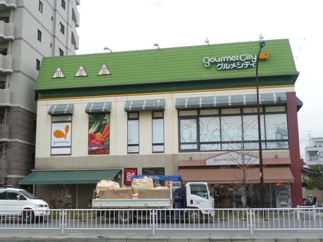 その他　グルメシティ糀谷店（その他）まで616m