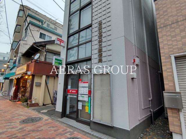 郵便局　世田谷若林三郵便局（郵便局）まで401m