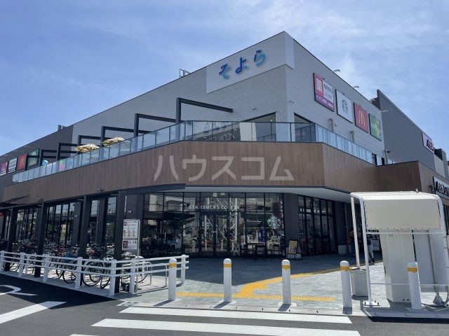 ショッピングセンター　そよら上飯田店（ショッピングセンター）まで439m