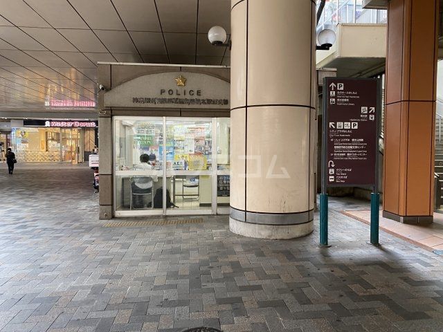 警察署・交番　相模原北警察署　橋本駅前交番（警察署・交番）まで579m