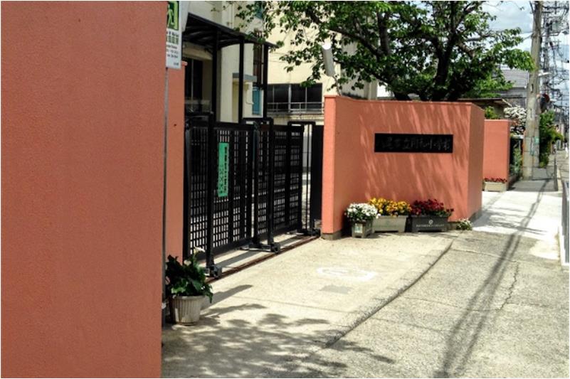 小学校　八尾市立用和小学校（小学校）まで494m