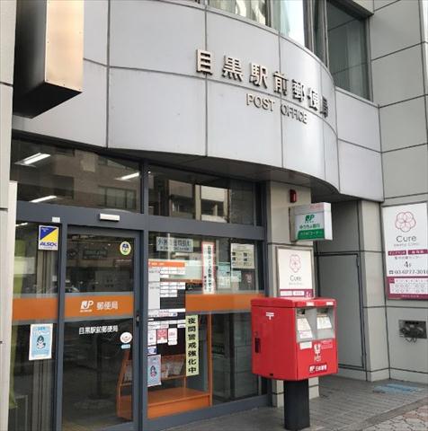 郵便局　郵便局（郵便局）まで682m
