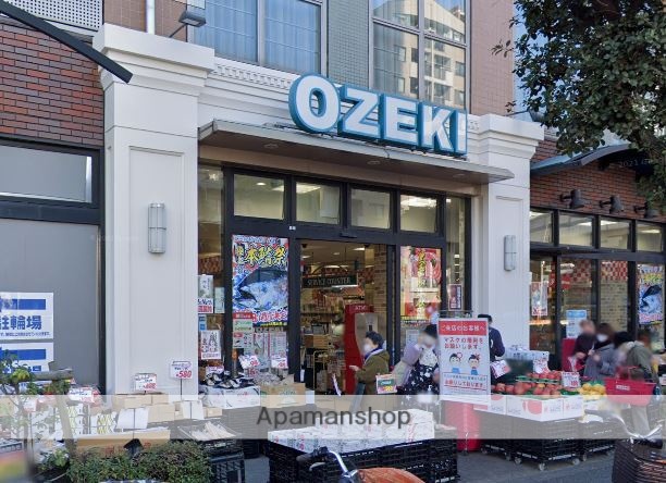 スーパー　オオゼキ野沢店（スーパー）まで381m