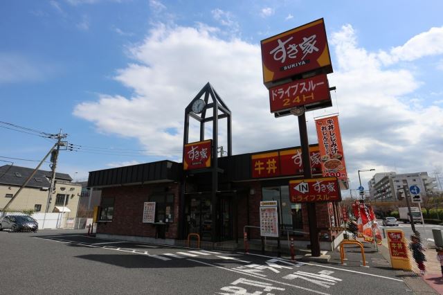 飲食店　すき家（飲食店）まで230m