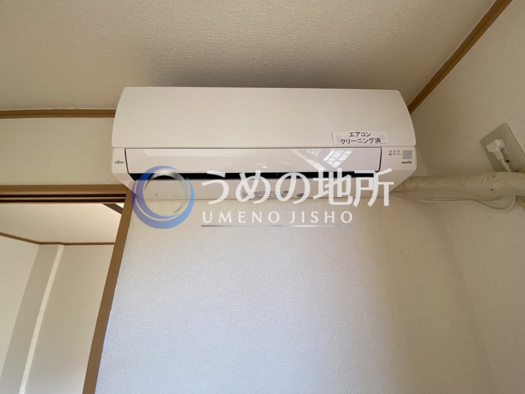 その他設備　エアコン