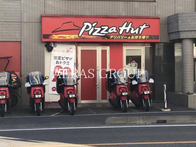 飲食店　ピザハット志木店（飲食店）まで745m