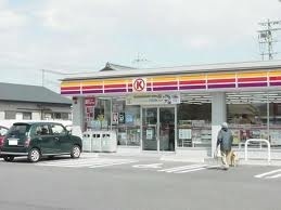 コンビニ　サークルＫ（コンビニ）まで300m