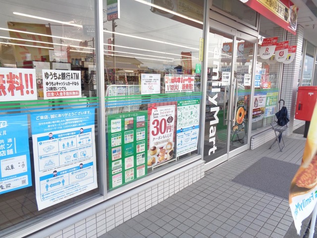 コンビニ　ファミリーマート　岐阜折立店（コンビニ）まで1076m
