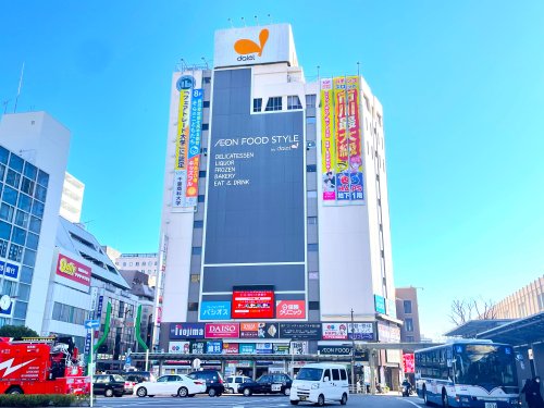 スーパー　ダイエー市川店（スーパー）まで548m