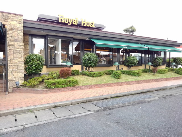 飲食店　ロイヤルホスト南バイパス店（飲食店）まで1000m