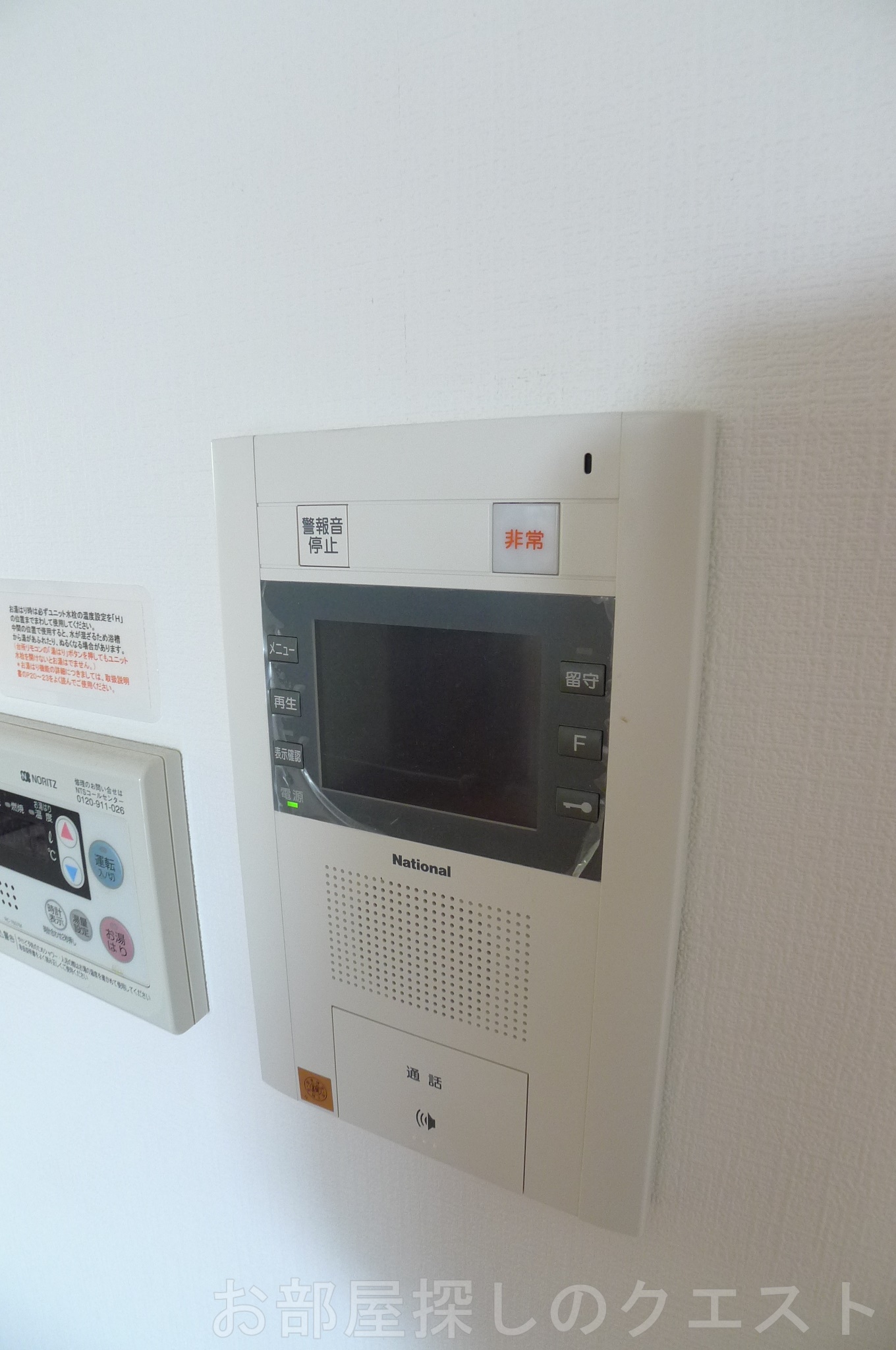 セキュリティ　（写真は同タイプ）