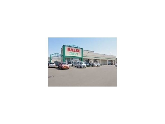 スーパー　ラルズマート新ほくと店（スーパー）まで1428m