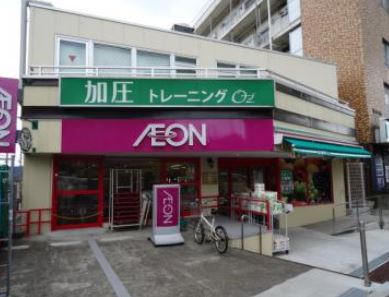 スーパー　まいばすけっと馬込駅東店（スーパー）まで216m
