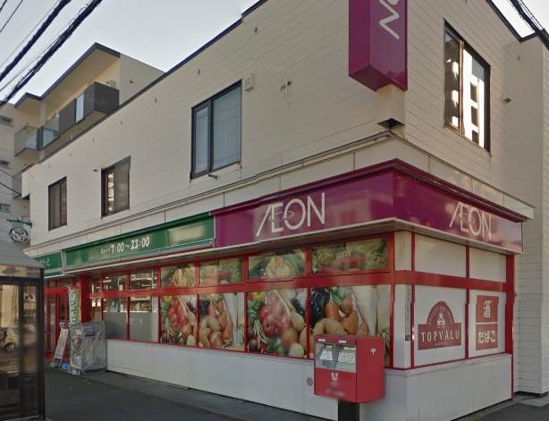 スーパー　まいばすけっと南17条西12丁目店（スーパー）まで608m
