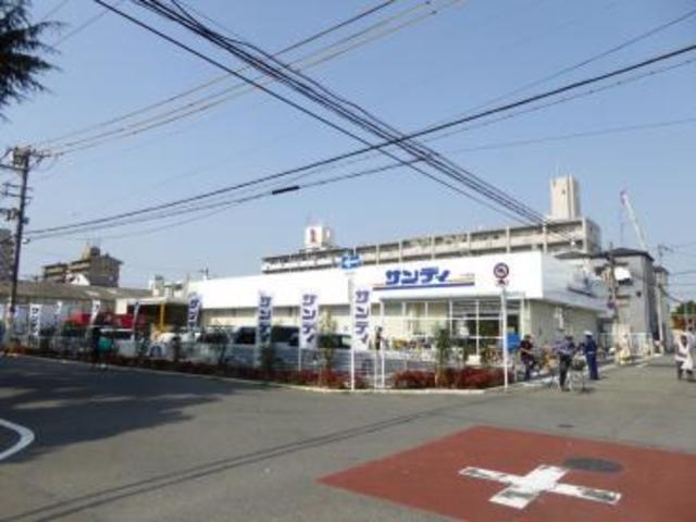 スーパー　サンディ放出店（スーパー）まで300m