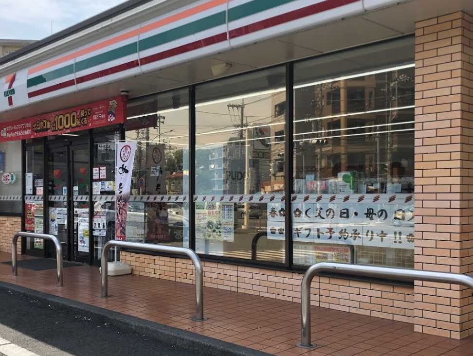 コンビニ　セブン-イレブン 川崎津田山店（コンビニ）まで509m