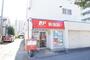 郵便局　仙台河原町郵便局（郵便局）まで250m