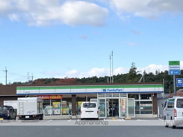 コンビニ　ファミリーマート日野北脇店（コンビニ）まで3570m