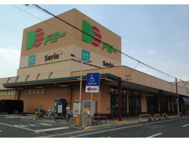スーパー　ドミー蔵子店（スーパー）まで1484m