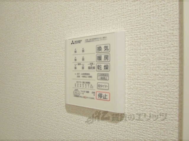 その他設備　浴室乾燥機