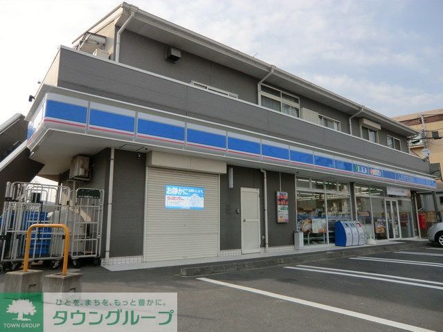 コンビニ　ローソン松戸中矢切店（コンビニ）まで520m