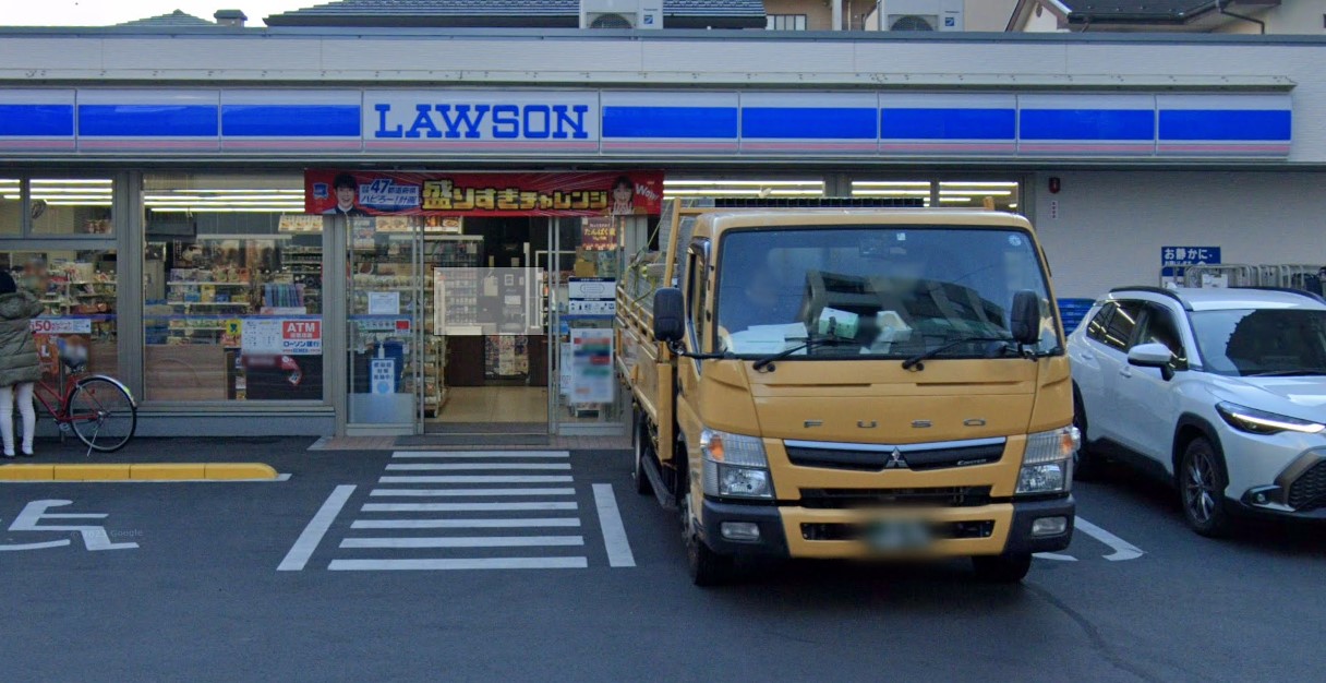 コンビニ　ローソンさいたま浦和常盤店（コンビニ）まで875m