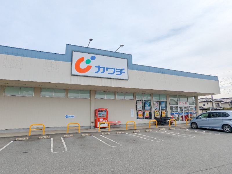 ドラックストア　カワチ薬品前橋ローズタウン店（ドラッグストア）まで1715m