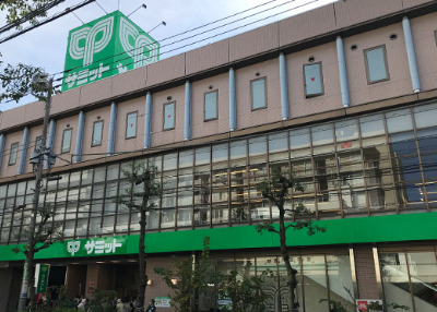 スーパー　サミットストア 大田中央店（スーパー）まで838m