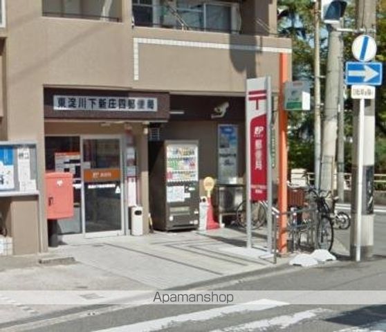 郵便局　東淀川下新庄四郵便局（郵便局）まで339m