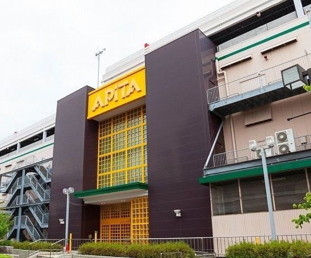 スーパー　アピタ刈谷店（スーパー）まで1300m