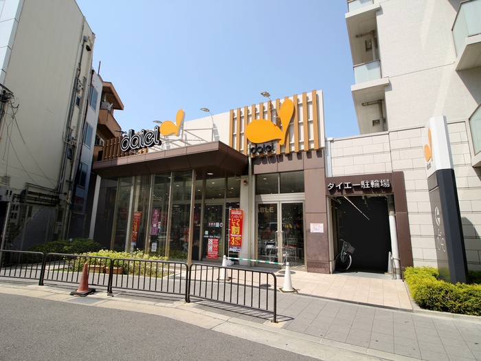 スーパー　ダイエー豊中駅前店（スーパー）まで402m