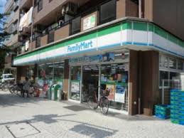コンビニ　ファミリーマート 港弁天町店（コンビニ）まで1118m