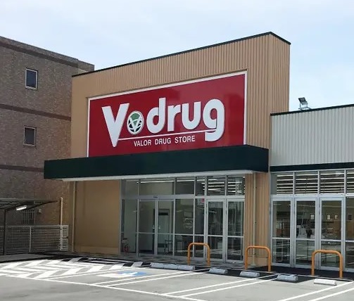 ドラックストア　V・drug 熱田八番店（ドラッグストア）まで460m