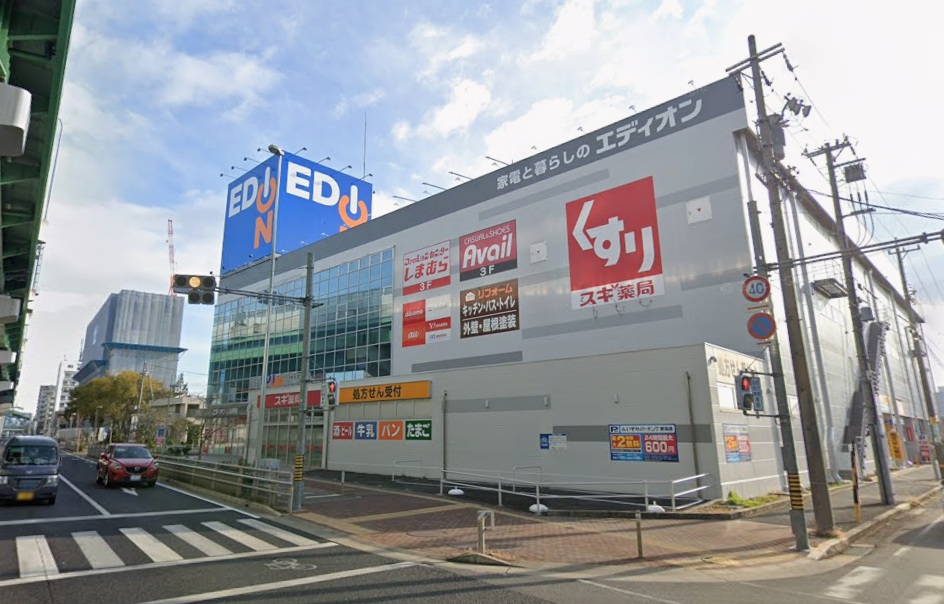 ショッピングセンター　エディオン 東海通店（ショッピングセンター）まで980m